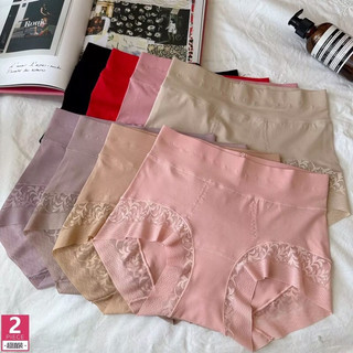[vip3] Quần lót cạp cao che khuyết điểm V2 chất liệu cotton đanh mịn và thiết kế trẻ trung cho nữ