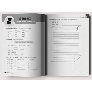 Sách - Combo Giáo Trình Hán Ngữ Boya Sơ Cấp 1 + Sách Bài Tập Kèm đáp án ( Lẻ Tùy Chọn )