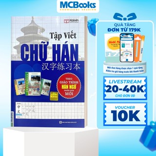 GIAO TRINH HAN NGU 全6巻セット新品未使 6冊セット 新品 GIÁO TRÌNH HÁN NGỮ 英語・ベトナム語版 - メルカリ