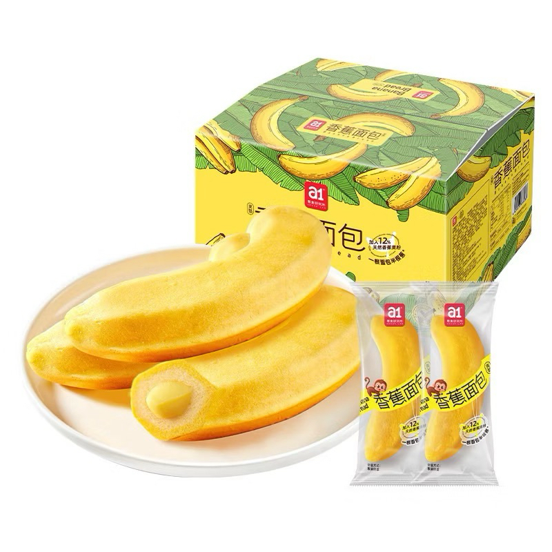 Sét 5 bánh chuối nhân kem thơm ngon