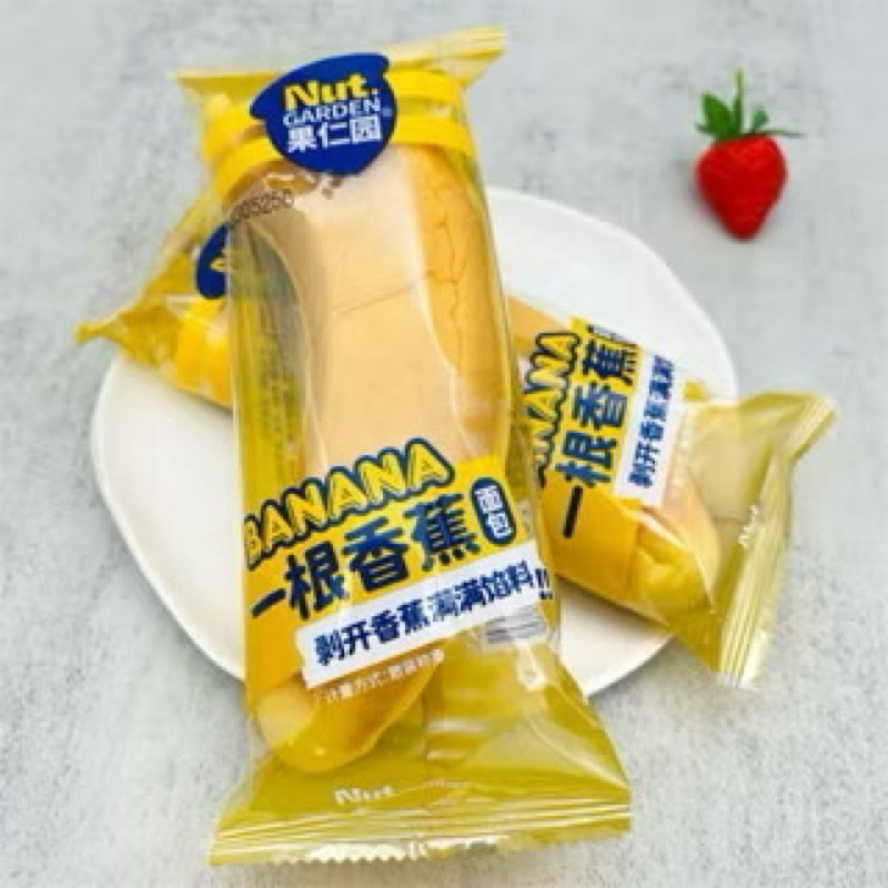 Sét 5 bánh chuối nhân kem thơm ngon