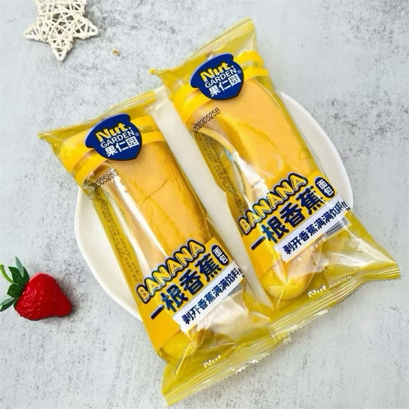 Sét 5 bánh chuối nhân kem thơm ngon