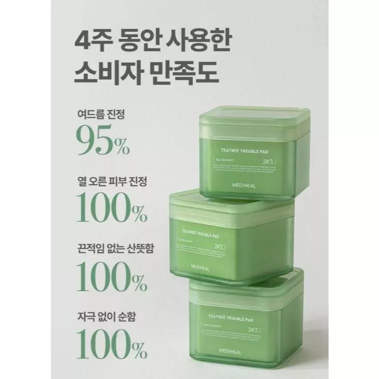 Miếng lót mực chính thức Mediheal 100Pcs/Vegan Micro-Perforated Eco-Silk/Vitamide/Toner/Teatree