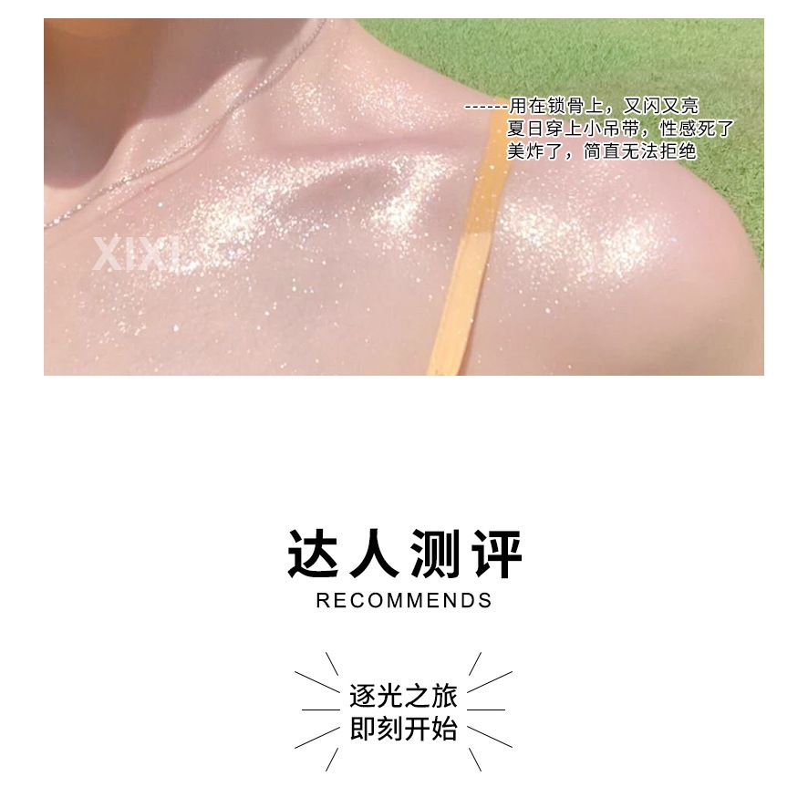 XIXI Nhũ bắt sáng highlight dạng lỏng 7g | NHÍM HOUSE