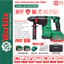 Máy Khoan Đục Bê Tông Workfix 3 Chức Năng, Máy Khoan Anti-Kickback WF-RH3003PRO Điều Chỉnh 6 Tốc Độ Hiệu Suất Cao