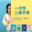 Găng tay dùng một lần dành cho trẻ em - SET 100 găng tay, bao tay dùng một lần nhiều mẫu hoạt hình