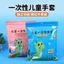 Găng tay dùng một lần dành cho trẻ em - SET 100 găng tay, bao tay dùng một lần nhiều mẫu hoạt hình