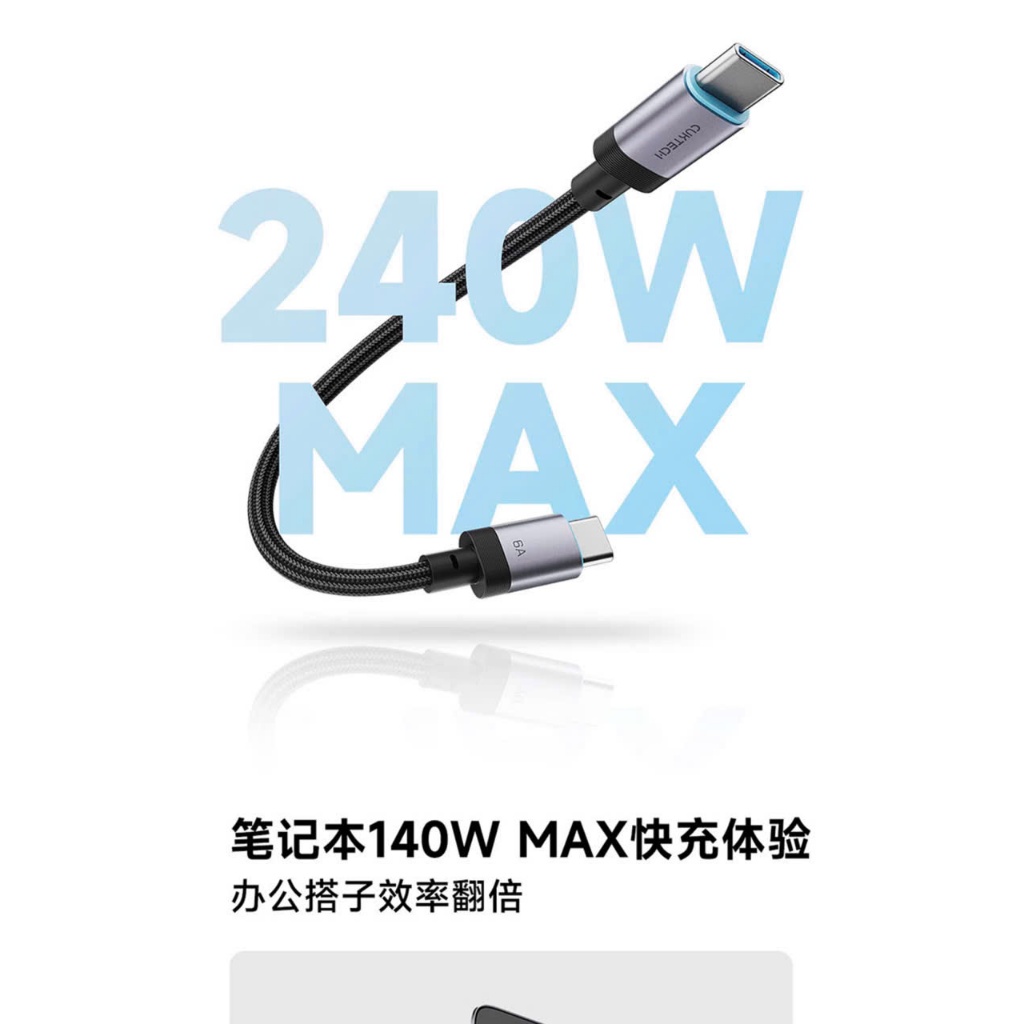 Cáp Cuktech C to C 15cm Tiện Lợi 6A 240W CTC615S CMC610 CMC615 - Bảo Hành 18 Tháng. | BigBuy360 - bigbuy360.vn