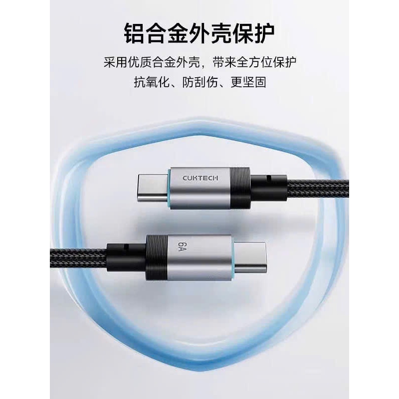 Cáp Cuktech C to C 15cm Tiện Lợi 6A 240W CTC615S CMC610 CMC615 - Bảo Hành 18 Tháng. | BigBuy360 - bigbuy360.vn