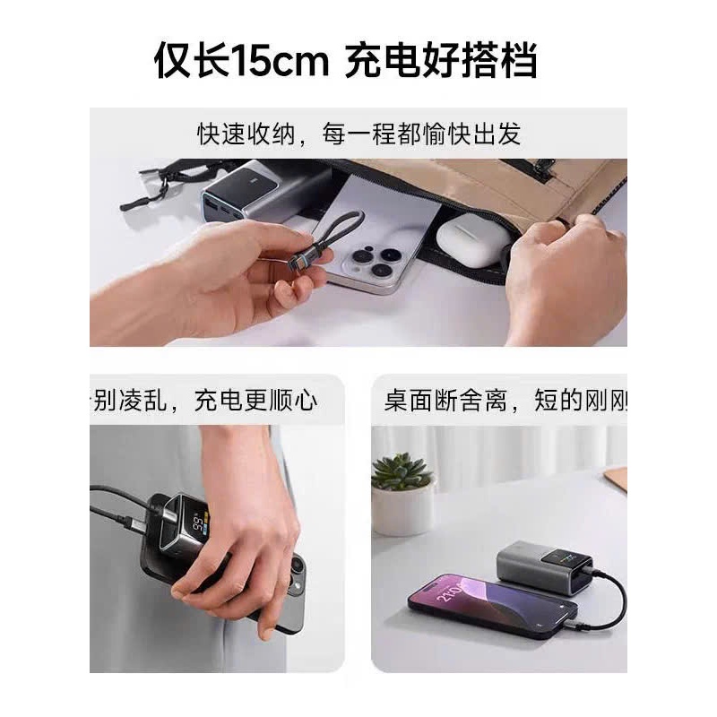Cáp Cuktech C to C 15cm Tiện Lợi 6A 240W CTC615S CMC610 CMC615 - Bảo Hành 18 Tháng. | BigBuy360 - bigbuy360.vn