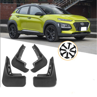 { Loại Dày } Chắn Bùn Hyundai Kona Tặng Kèm Ốc