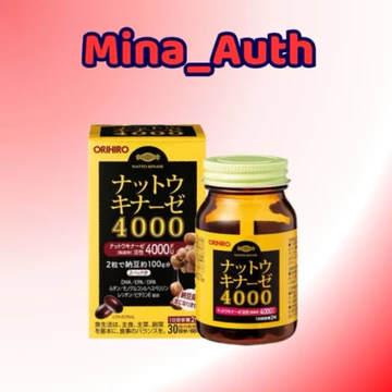 Hộp viên uống NattoKinase 4000 FU Orihiro 60 viên Nhật