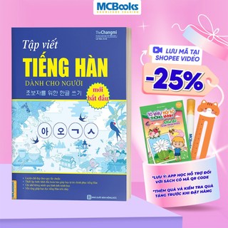 Sách - Tập Viết Tiếng Hàn Dành Cho Người Mới Bắt Đầu - MCBooks