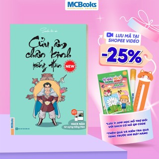 Sách - Cửu âm chân kinh tiếng Hàn