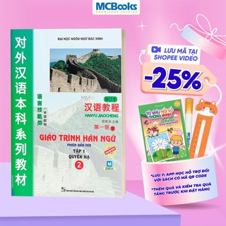 Sách - Giáo trình Hán ngữ 2 - tập 1 quyển hạ phiên bản mới (tải app)