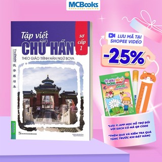 Sách - Tập Viết Chữ Hán Theo Giáo Trình Hán Ngữ Boya Sơ Cấp 1 (Bản mới ) - MCbooks