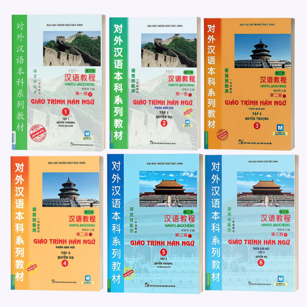 Sách - Combo Giáo Trình Hán Ngữ 6 Quyển (Trọn bộ 6 cuốn) | Shopee