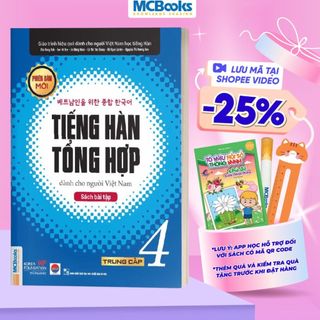 Sách - Bài tập Tiếng Hàn Tổng hợp trung cấp 4