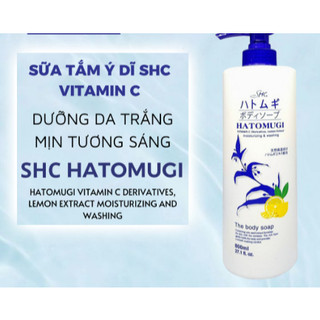 Sữa Tắm Dưỡng Ẩm Trắng Da Chiết Xuất Hạt Ý Dĩ Hatomugi Moisturizing Washing - CÔ THƯ MARKET