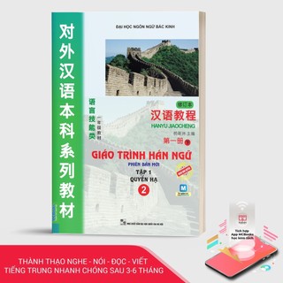 Sách - Giáo Trình Hán Ngữ Tập 1 Quyển Hạ 2 - Học Kèm App Online