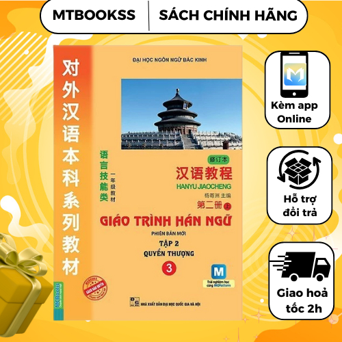 Sách - Giáo Trình Hán Ngữ 3 Tập 2 Quyển Thượng - Dành Cho Người Học Cơ Bản
