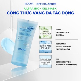 Mặt Nạ Phục Hồi Gel Ultra EGF Bio - Gel Mask MOCHA  (14297)