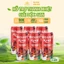 Nước uống thuần thảo dược Wewell Kool (200ml)