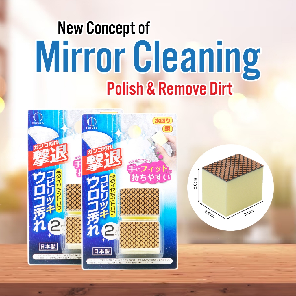 Set 2 miếng mút kim cương tẩy cặn canxi Kokubo Nhật Bản | BigBuy360 - bigbuy360.vn