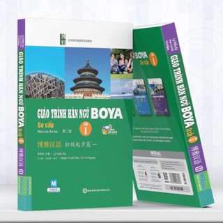 Sách - Combo Giáo Trình Hán Ngữ Boya Sơ Cấp 1 + Sách Bài Tập Kèm đáp án ( Lẻ Tùy Chọn )