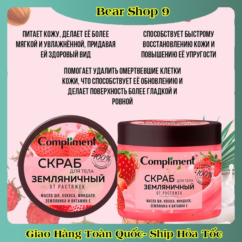 Tẩy Da Chết Body Compliment Trái Cây Sáng Da, Giảm Mụn, Ngừa Lão Hóa Da 400ml Chính Hãng Nga