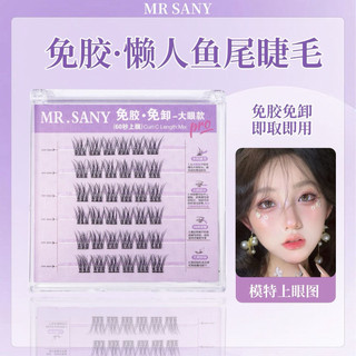 💜✨ MI GIẢ KHÔNG KEO – DÁN LÀ DÍNH – XINH HẾT PHẦN THIÊN HẠ ✨