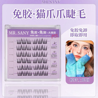 💜✨ MI GIẢ KHÔNG KEO – DÁN LÀ DÍNH – XINH HẾT PHẦN THIÊN HẠ ✨
