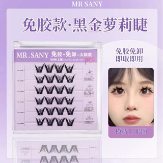 💜✨ MI GIẢ KHÔNG KEO – DÁN LÀ DÍNH – XINH HẾT PHẦN THIÊN HẠ ✨
