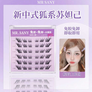 💜✨ MI GIẢ KHÔNG KEO – DÁN LÀ DÍNH – XINH HẾT PHẦN THIÊN HẠ ✨