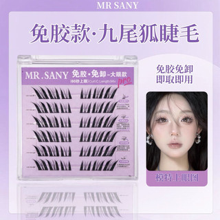 💜✨ MI GIẢ KHÔNG KEO – DÁN LÀ DÍNH – XINH HẾT PHẦN THIÊN HẠ ✨