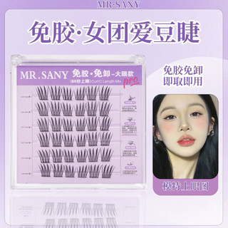 💜✨ MI GIẢ KHÔNG KEO – DÁN LÀ DÍNH – XINH HẾT PHẦN THIÊN HẠ ✨