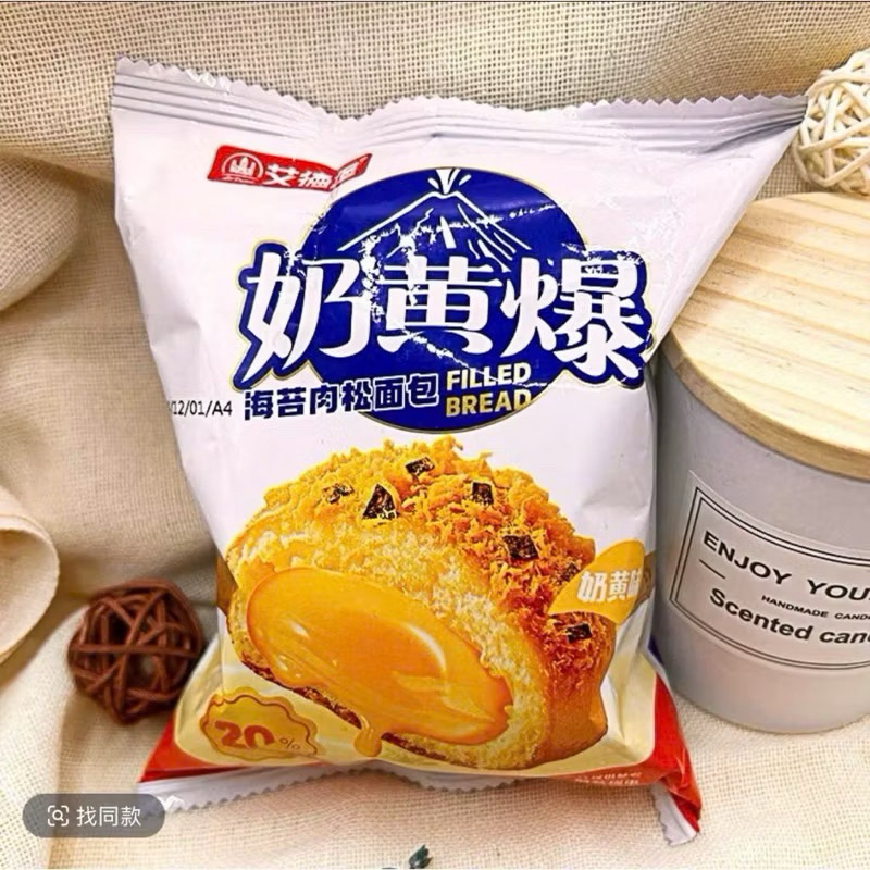 Bánh Mì Nhân Chảy Aidebao Rong Biển Trứng Sữa - Khoai Môn