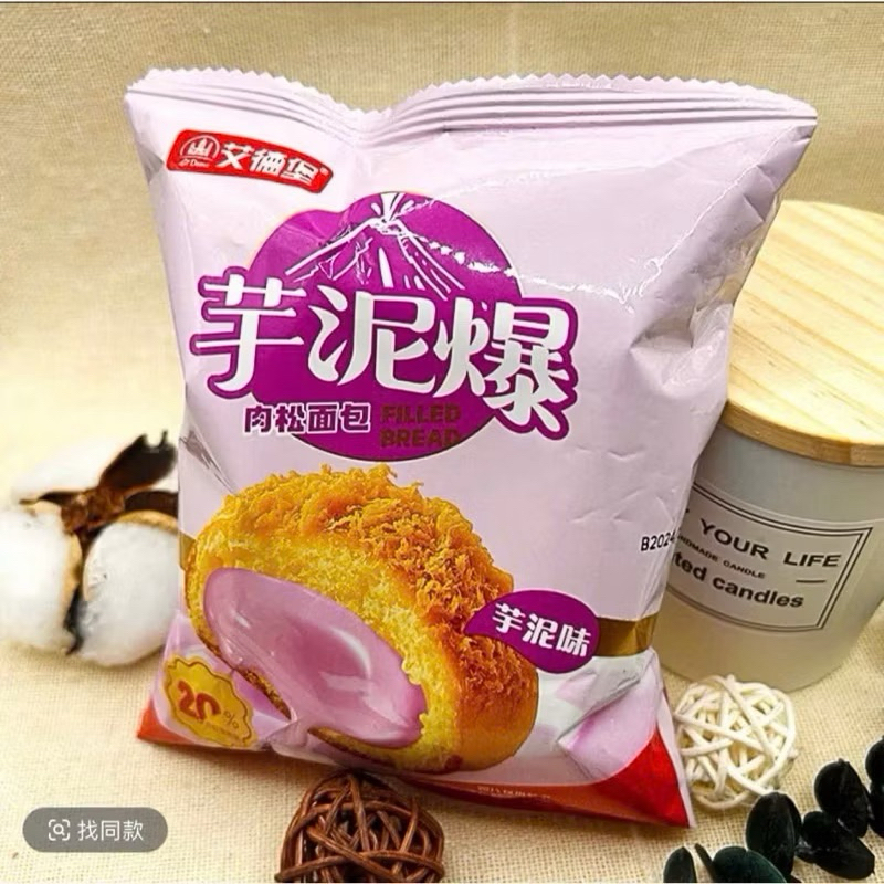 Bánh Mì Nhân Chảy Aidebao Rong Biển Trứng Sữa - Khoai Môn