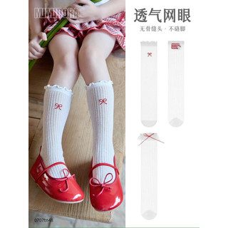 tất cho bé gái combo 2 đôi