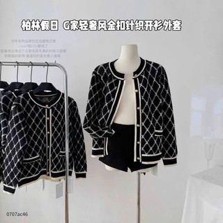 áo khoác len cadigan nữ mùa thu đông