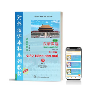 Sách - Combo Giáo Trình Hán Ngữ Tập 3 (Quyển Thượng 5 +Quyển Hạ 6) - App Online