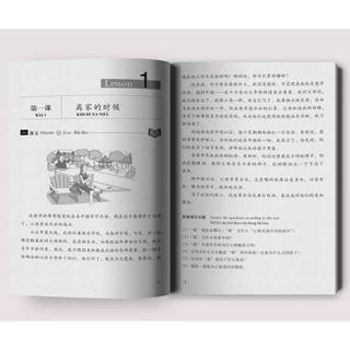 Sách - Combo Giáo Trình Hán Ngữ Tập 3 (Quyển Thượng 5 +Quyển Hạ 6) - App Online