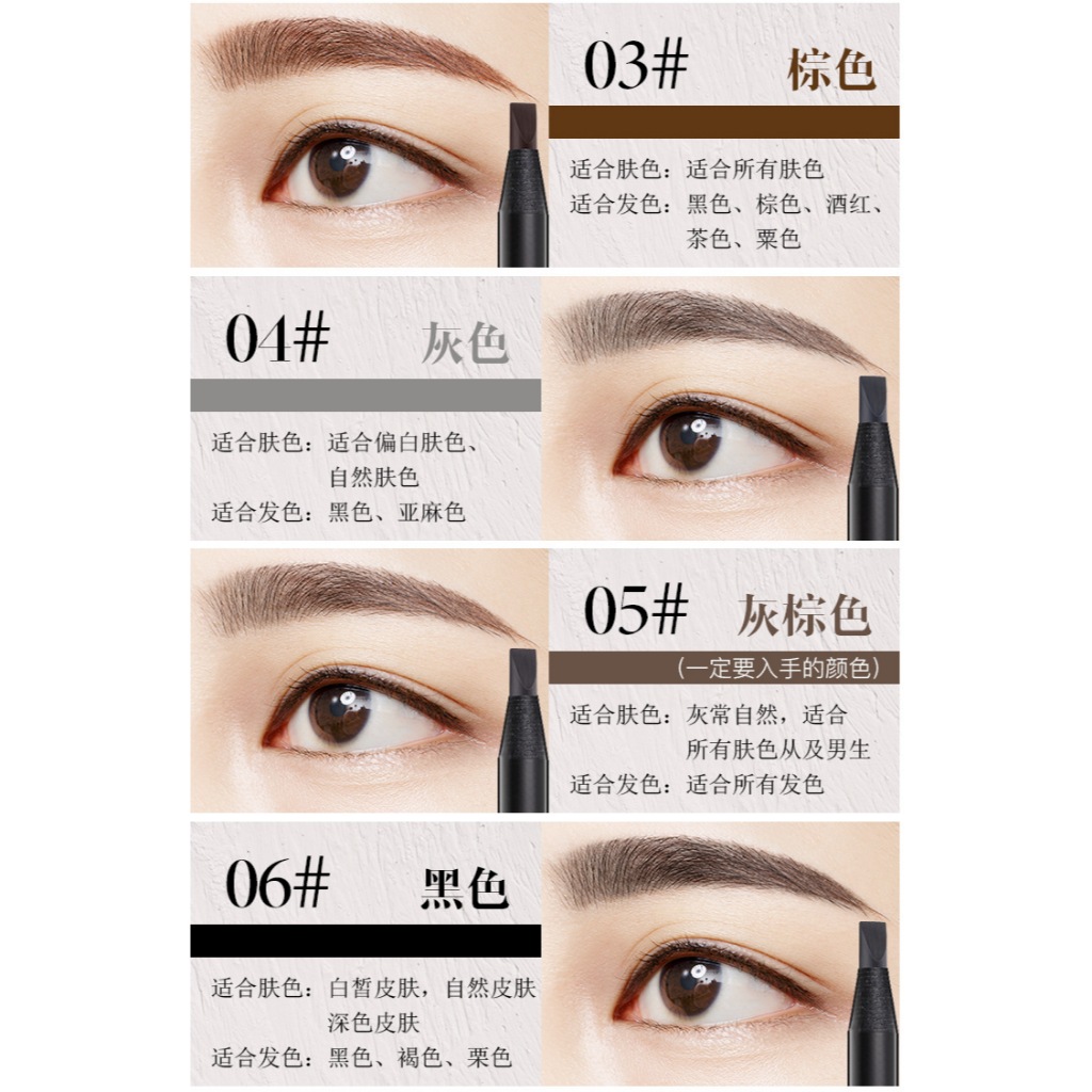 Haozhuang Chì xé kẻ Mày Phẩy Sợi chì cứng lỳ lâu trôi 10g | NHÍM HOUSE