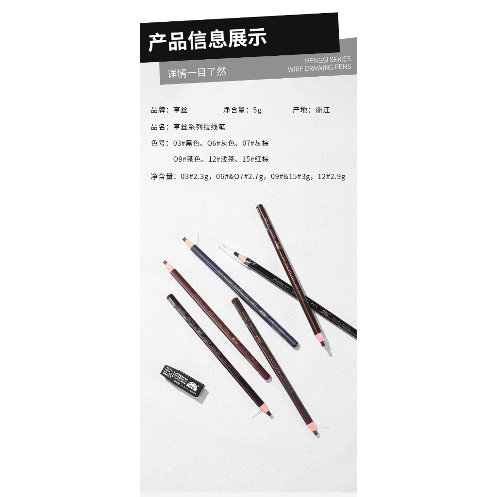 Chì xé kẻ mày mềm COLOURED SOFT COSMETIC ART | NHÍM HOUSE