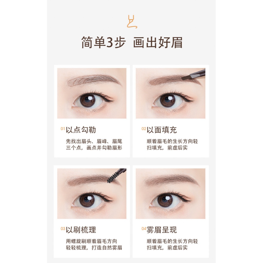 MYONLY Chì Kẻ Mày 2 Đầu (ĐEN) Chống Thấm Nước | NHÍM HOUSE