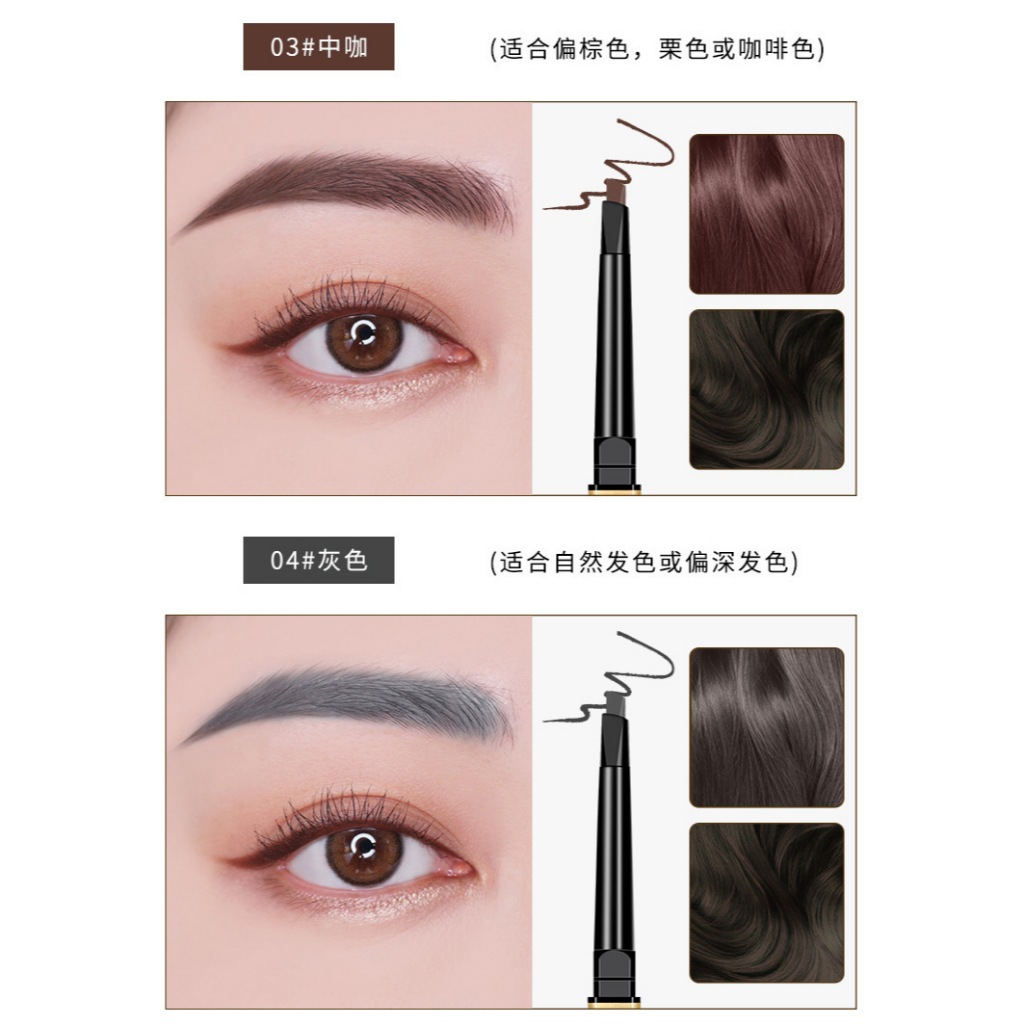 MYONLY Chì Kẻ Mày Lâu Trôi Siêu Mảnh 2 đầu (hộp Vàng) 4D Phẩy Sợi | NHÍM HOUSE