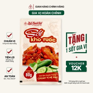 Sốt Kho Mắm Ruốc Gói 80 Gram THẾ GIỚI SỐT Gia Vị Nấu Ăn Hoàn Chỉnh Tiện Lợi Chuẩn Vị Đậm Việt