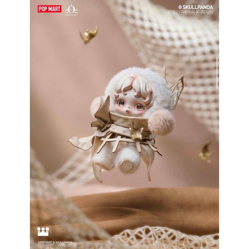 Skullpanda Cage-Uncage Plush Doll phiên bản giới hạn - Pop Mart
