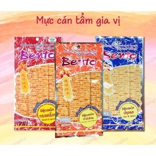 [BENTO THÁI LAN] MỰC KHÔ TẢM GIA VỊ - GÓI 4-5G