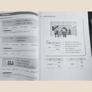 Sách - Tiếng Hàn tổng hợp dành cho người Việt Nam Sơ cấp 1- Bản đen trắng (App Online)